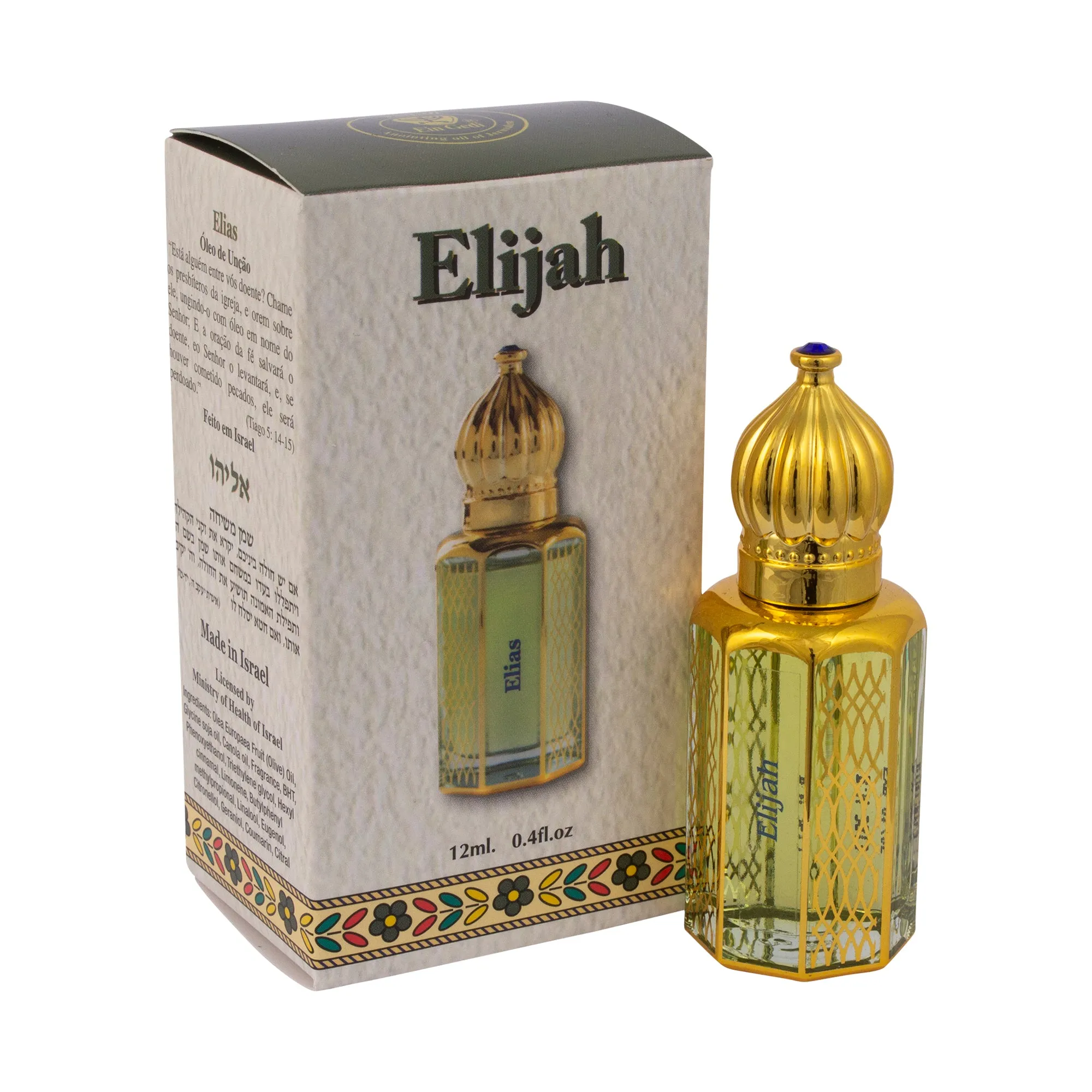 Consecrated Aromatic Anointing Oil by Ein Gedi Elijah Holy Aromatic Prayer Bible from Holy Land Jerusalem Spiritual Octagonal Gl