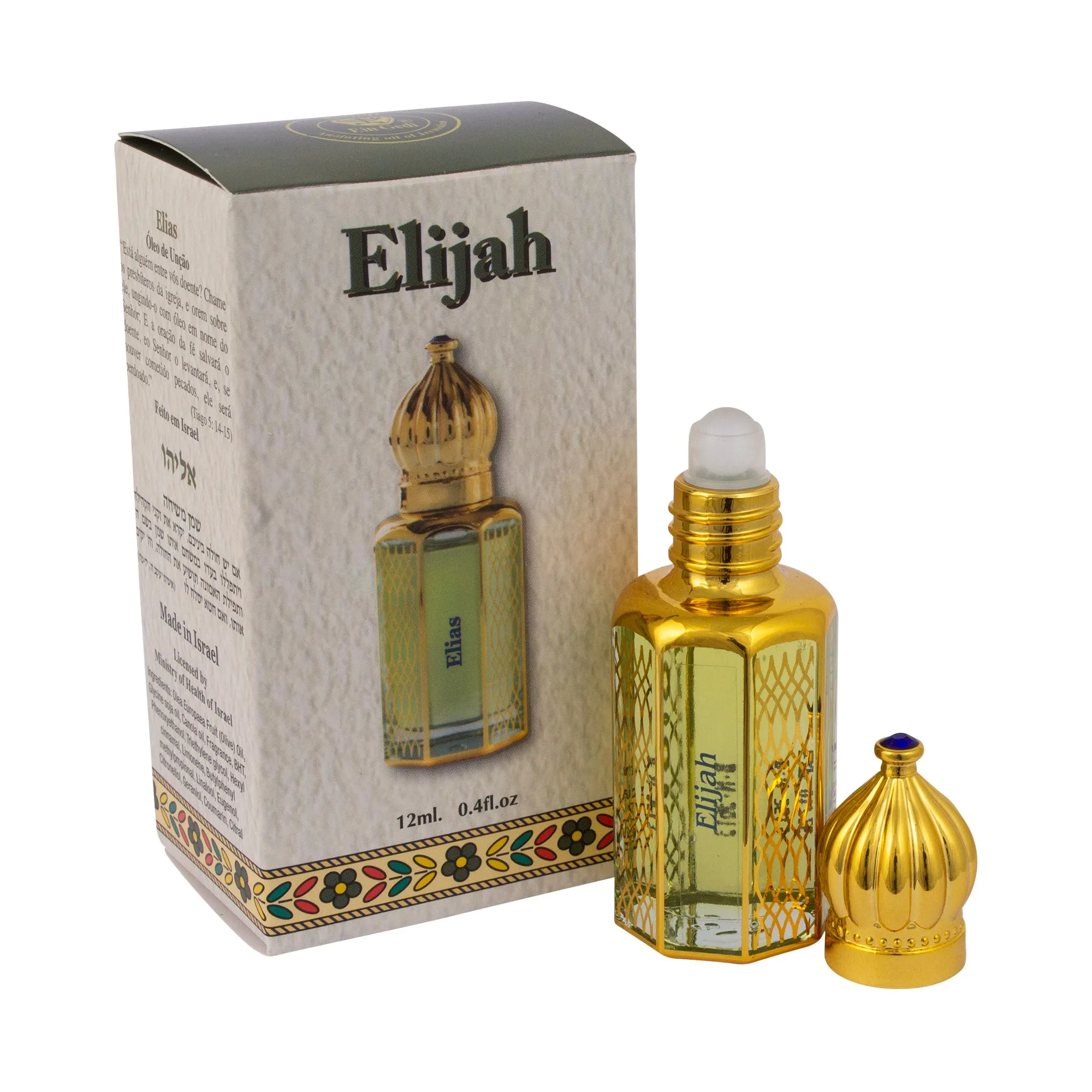 Consecrated Aromatic Anointing Oil by Ein Gedi Elijah Holy Aromatic Prayer Bible from Holy Land Jerusalem Spiritual Octagonal Gl