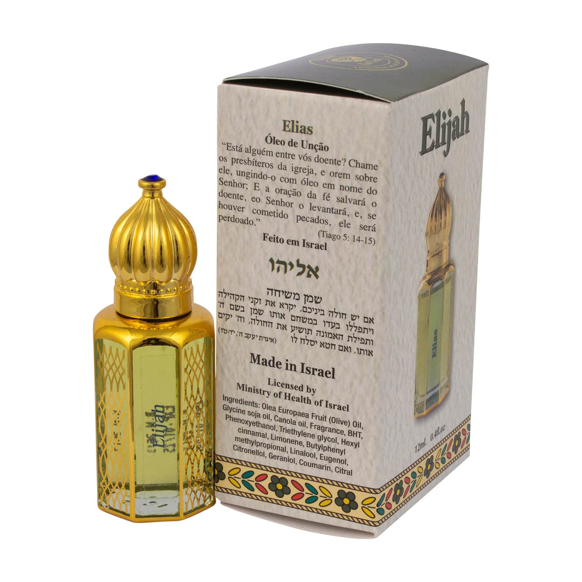 Consecrated Aromatic Anointing Oil by Ein Gedi Elijah Holy Aromatic Prayer Bible from Holy Land Jerusalem Spiritual Octagonal Gl