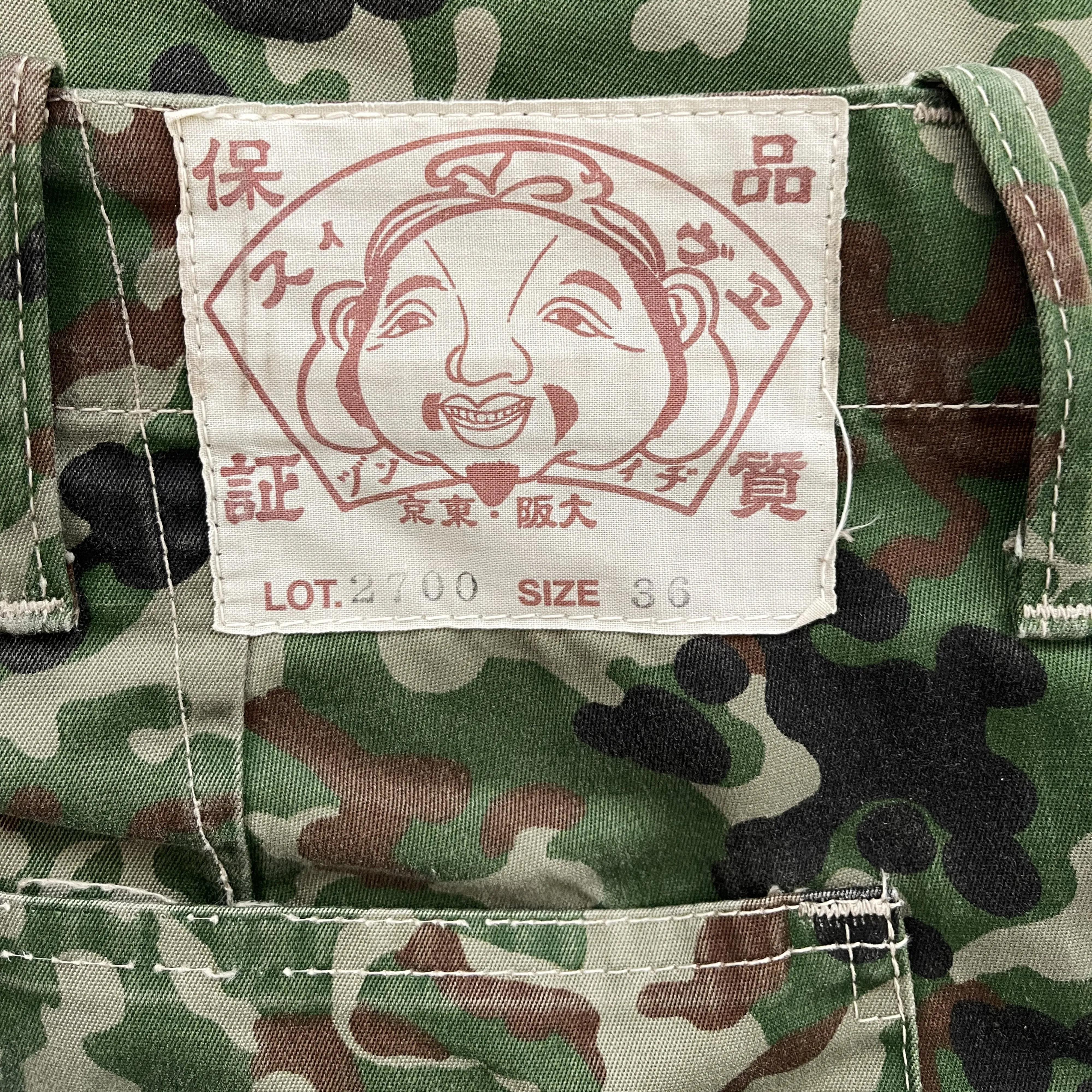 Evisu Camo Cargo Shorts - W34