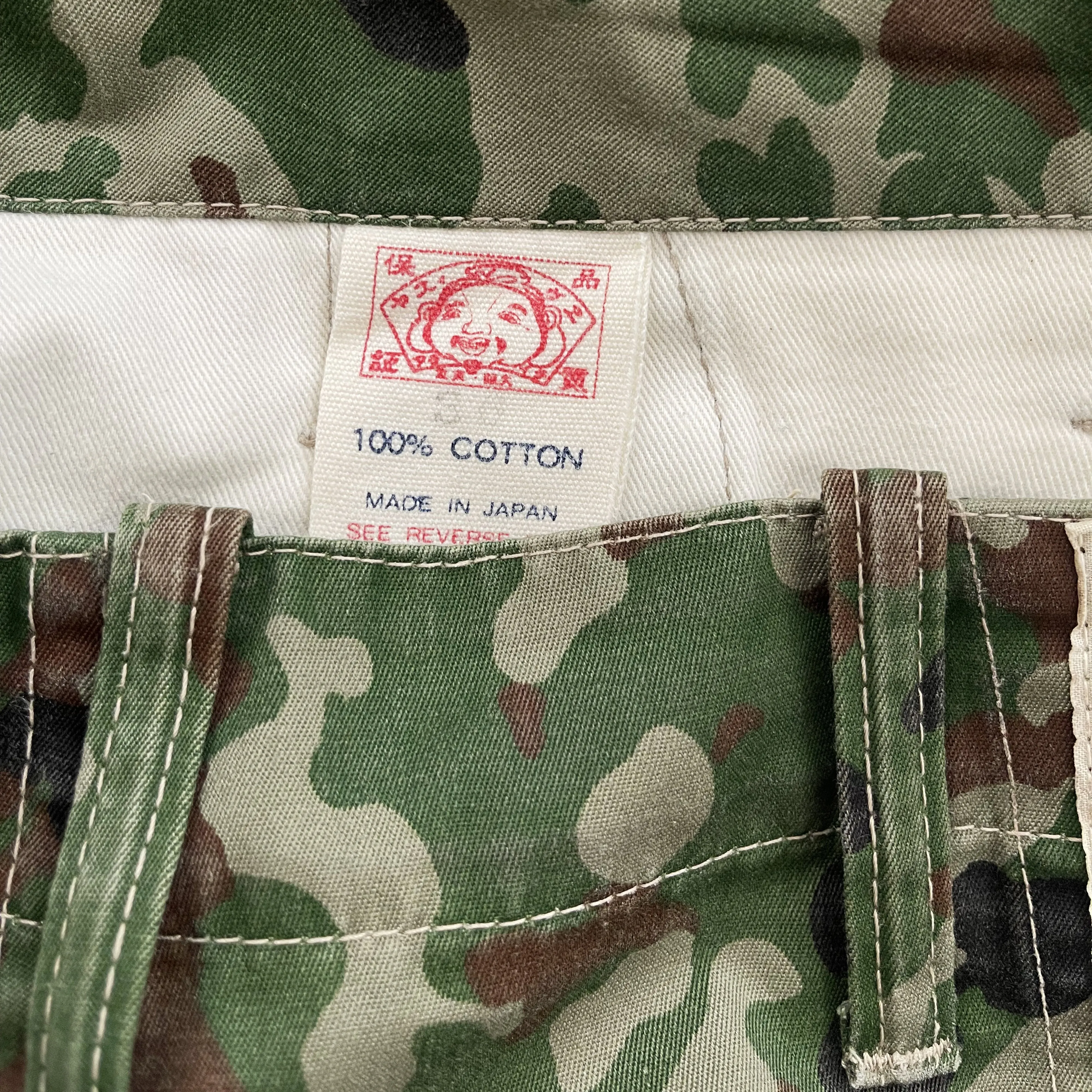 Evisu Camo Cargo Shorts - W34