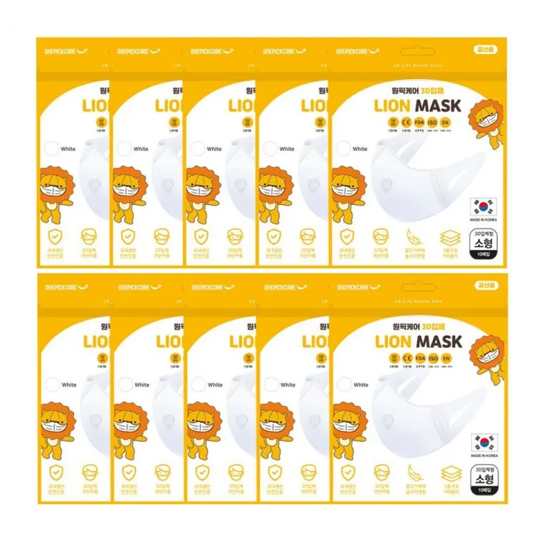 White Colour Lion Kids Facial 3D Masks 10p 50p 100p Small Made in Korea Disposable Fine Dust MB Filter School No Hurt Ears Soft 